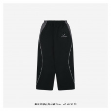 BC Paris PUMA Wide-Leg Track Pants