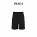 DR Embroidered Shorts