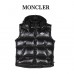 Moncler Marsh Down Vest Moncler x Frgmt