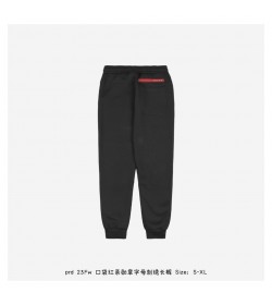 PRD Drawstring Embroidery Pants