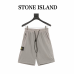 Stone Island Nylon Metal Shorts