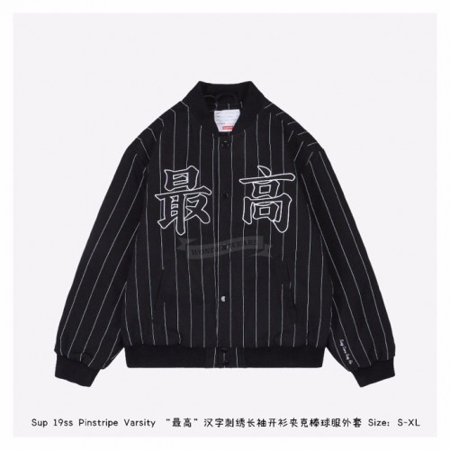 supreme pinstripe varsity jacket