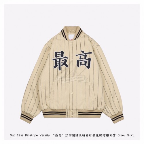 supreme pinstripe varsity jacket