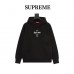 Supreme Cross Logo Hoodie