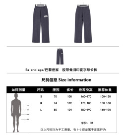 Balenci*ga Distressed Tape Logo Print Trousers