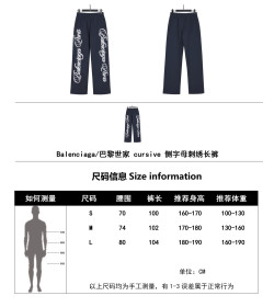 Balenci*ga Cursive Side Logo Embroidered Trousers
