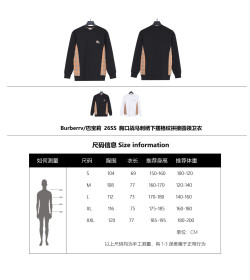 Burb*rry 26SS Equestrian Knight Embroidered Check Hem Crewneck Sweatshirt
