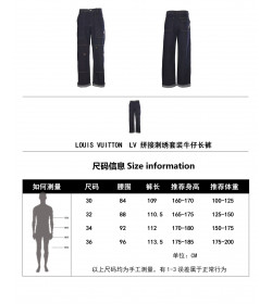 1V Patchwork Embroidered Denim Trousers