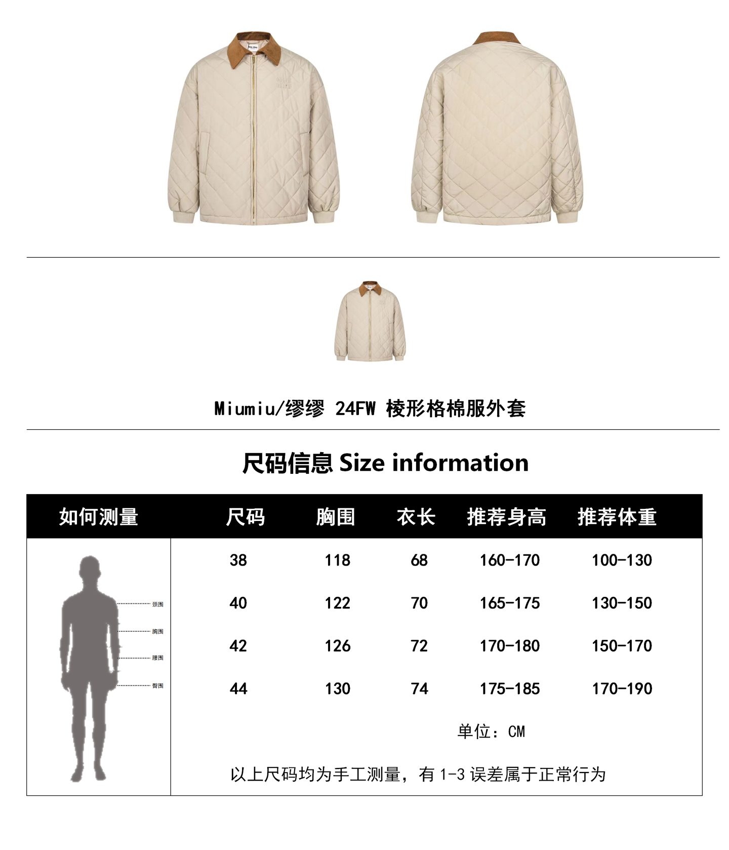 Miu Miu 24FW Diamond Quilted Puffer Jacket