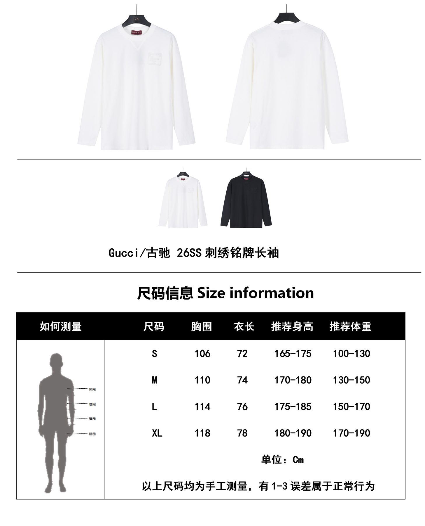 Gucci 26SS Embroidered Logo Plaque Long Sleeve Top