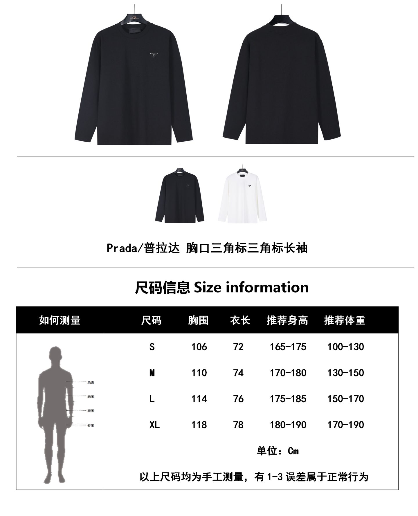 Prada Triangle Logo Long Sleeve Top