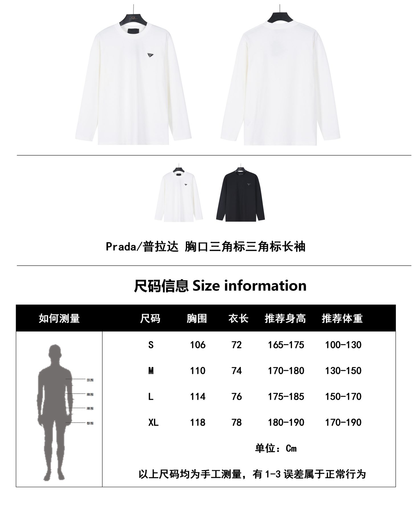 Prada Triangle Logo Long Sleeve Top