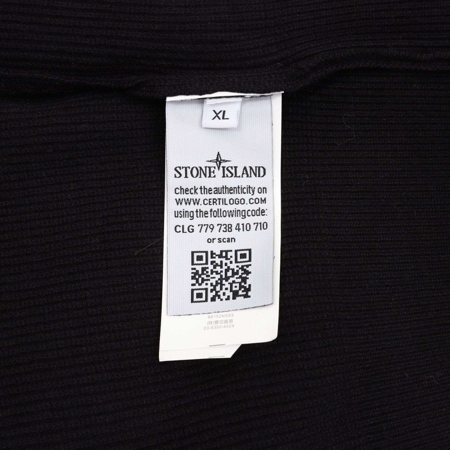 Stone Island 26FW Sleeve Badge Zip Knit Jacket
