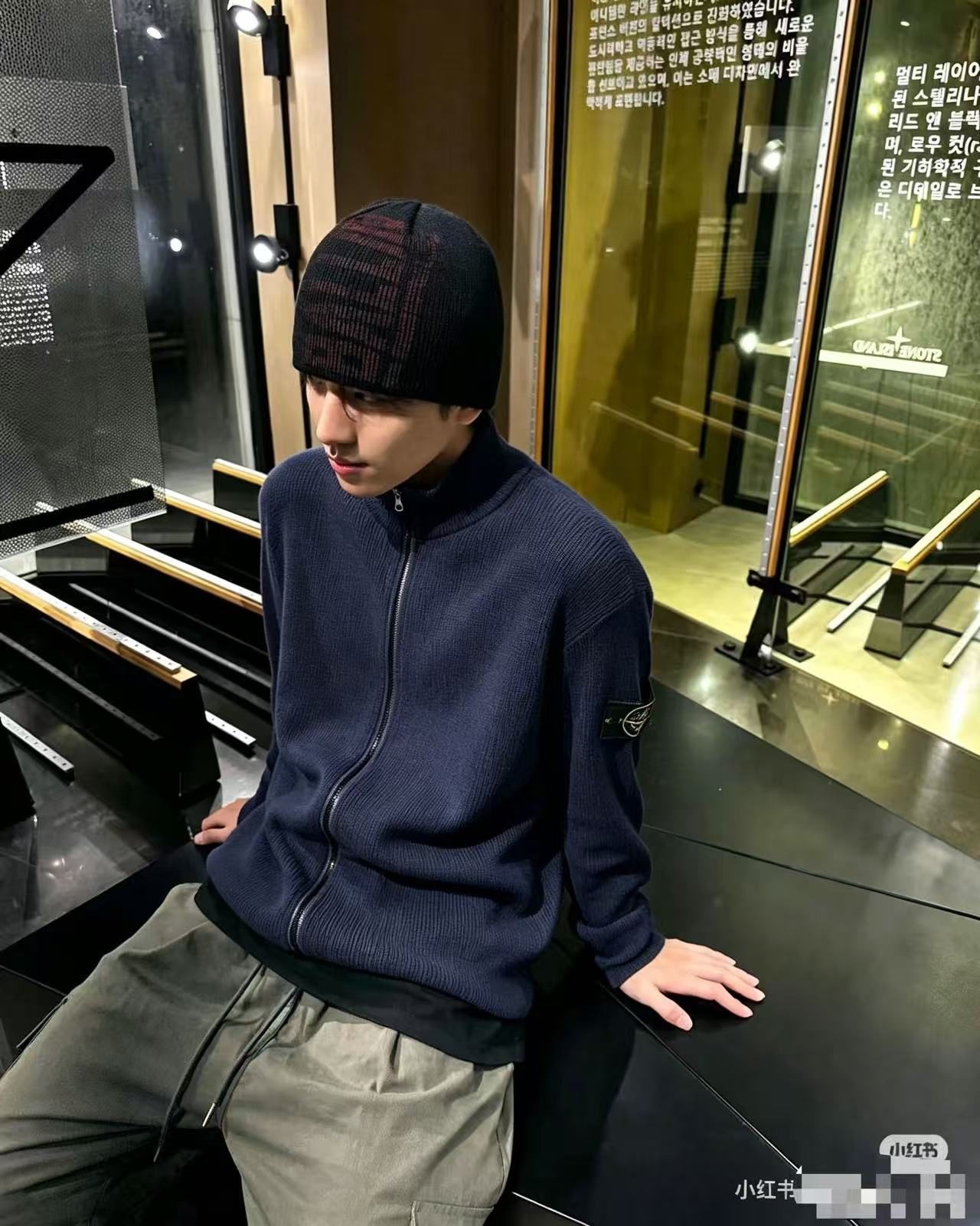 Stone Island 26FW Sleeve Badge Zip Knit Jacket