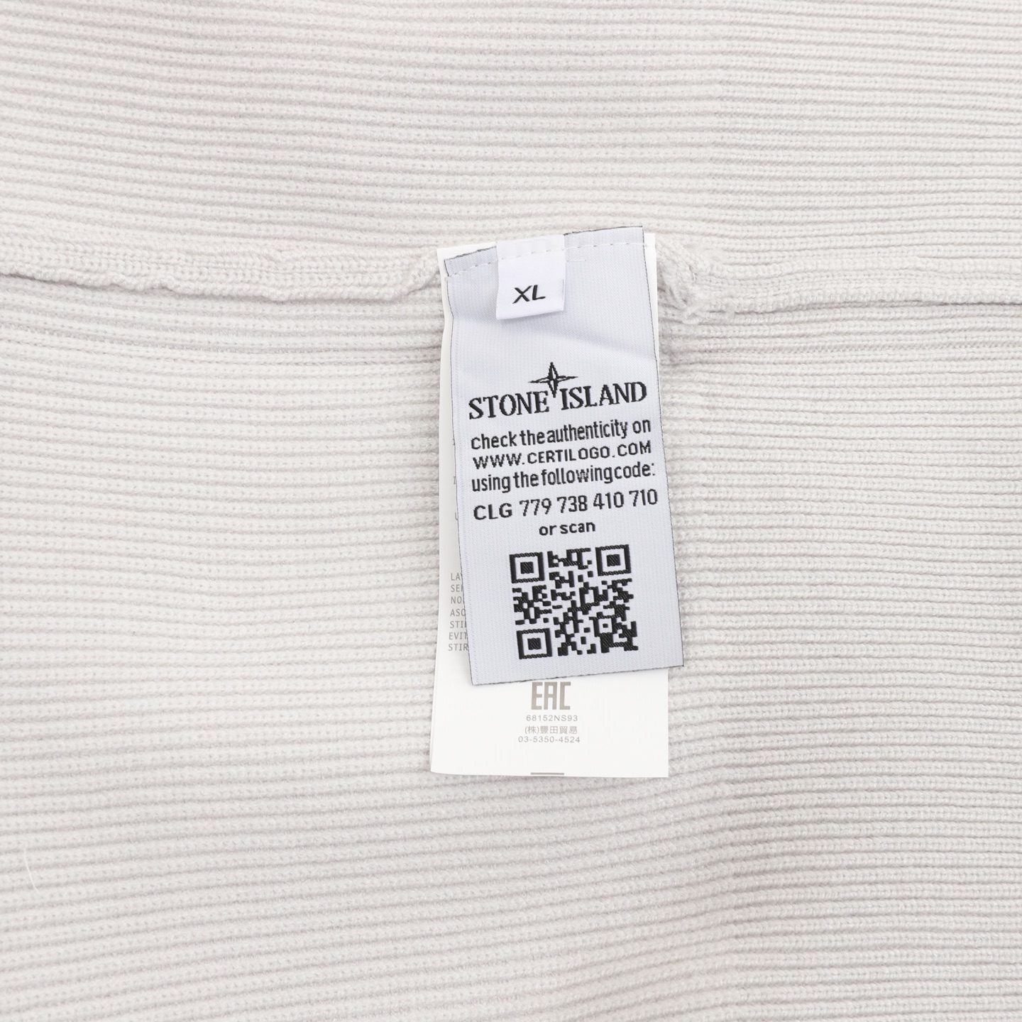 Stone Island 26FW Sleeve Badge Zip Knit Jacket