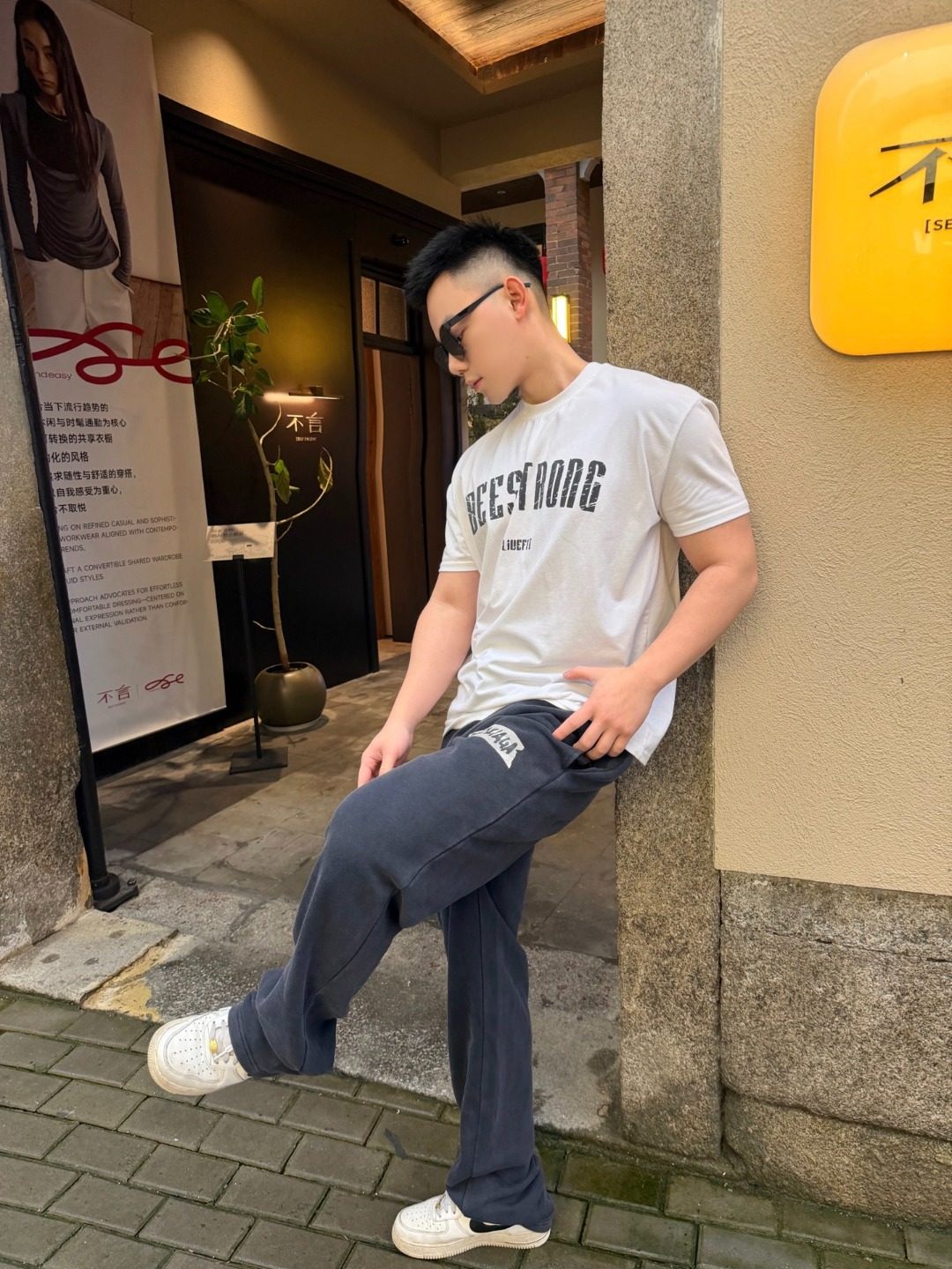 Balenci*ga Distressed Tape Logo Print Trousers